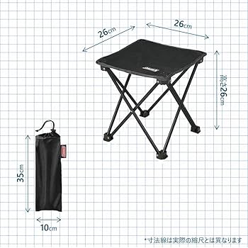 コールマン［Coleman］コンパクトトレッキングスツール2脚セット コールマン(Coleman) コンパクトトレッキングスツール 2脚セット